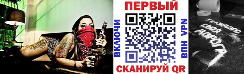 Амфетамин Premium Пустошка