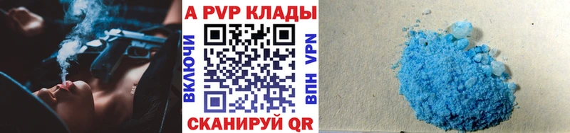 A PVP VHQ  Пустошка 