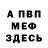 Метадон VHQ Alisher Yskak