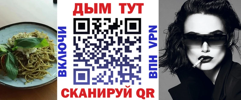 Еда ТГК марихуана  Пустошка 