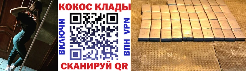 продажа наркотиков  Пустошка  Кокаин Fish Scale 