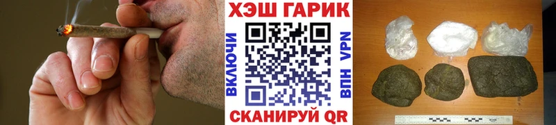 ГАШ ice o lator Пустошка