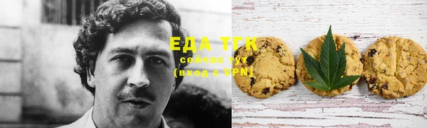 кокаин перу Нестеровская