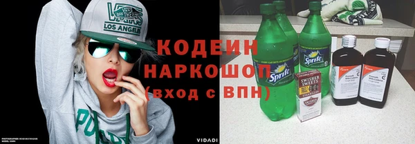 метамфетамин Елизово