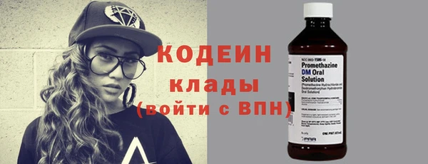 кокаин колумбия Заволжск