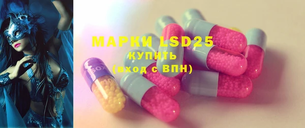 прущий лед Заволжье