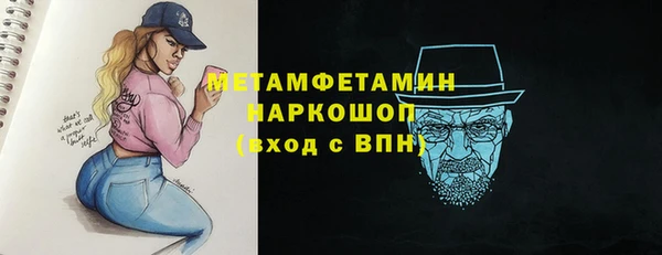 таблы Ельня