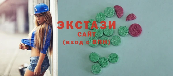 метамфетамин Елизово