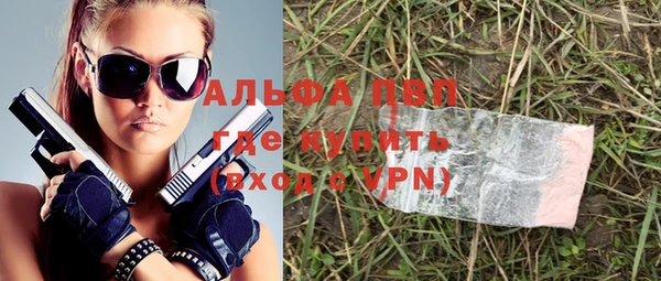 прущий лед Заволжье
