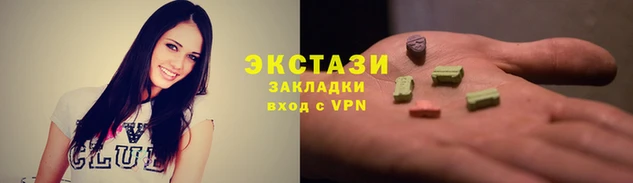 ешки Елабуга