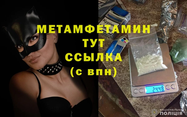 метамфетамин Елизово