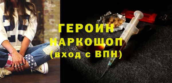 таблы Ельня