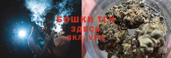 метамфетамин Елизово