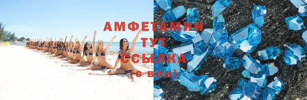 бутик Приозерск