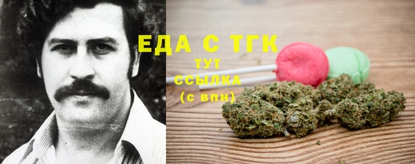 стаф Пролетарск