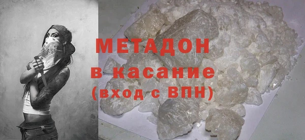 метамфетамин Елизово