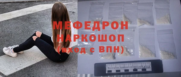 наркотики Протвино