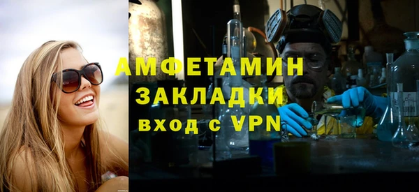 наркотики Протвино