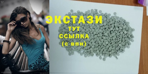 метамфетамин Елизово