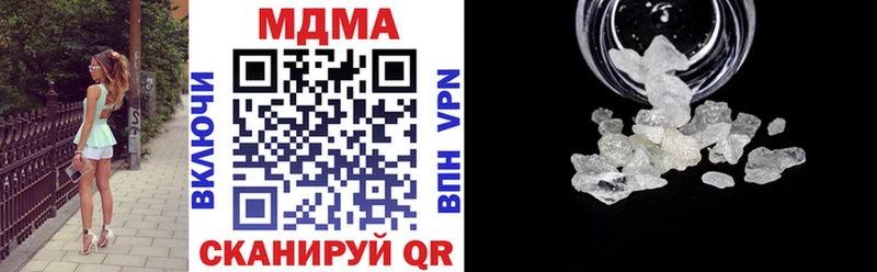 MDMA crystal  Пустошка 