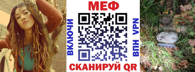 МЕФ 4 MMC  Пустошка 