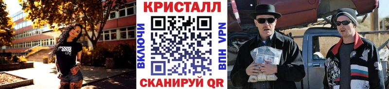 MEGA tor  маркетплейс формула  Первитин Methamphetamine  Пустошка 