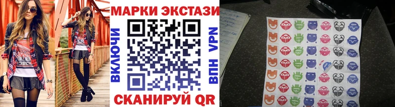 Марки NBOMe 1,8мг Пустошка