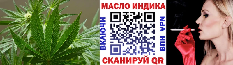 ТГК концентрат  Пустошка 